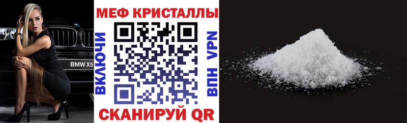 Наркотические вещества Ковдор Амфетамин  A-PVP  Героин  Каннабис  Меф 