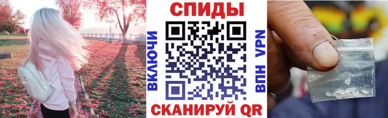 ссылка на мегу рабочий сайт  цена наркотик  Ковдор  Амфетамин 97% 