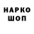 Марки NBOMe 1500мкг Denis Kharitonov
