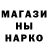Метамфетамин винт Shelton_SN