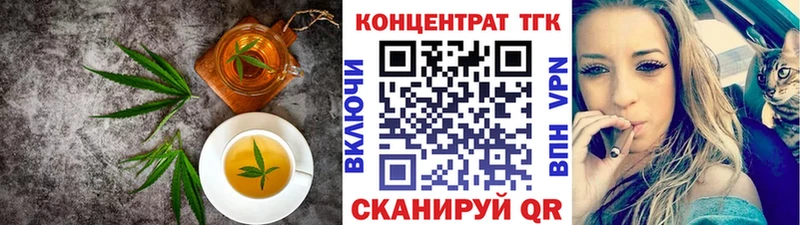 Еда ТГК конопля купить Ковдор