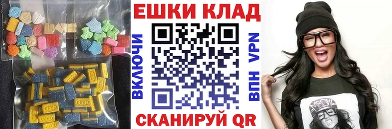 Ecstasy XTC  Ковдор 