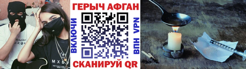продажа наркотиков  Ковдор  Героин гречка 