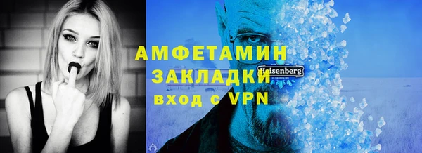 мефедрон мука Белокуриха