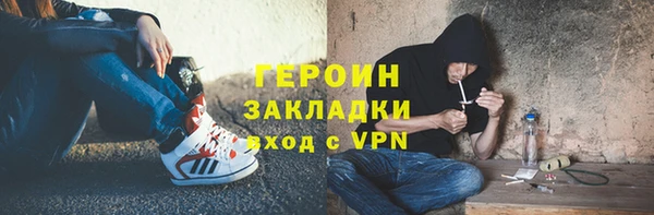 бутират Богородицк