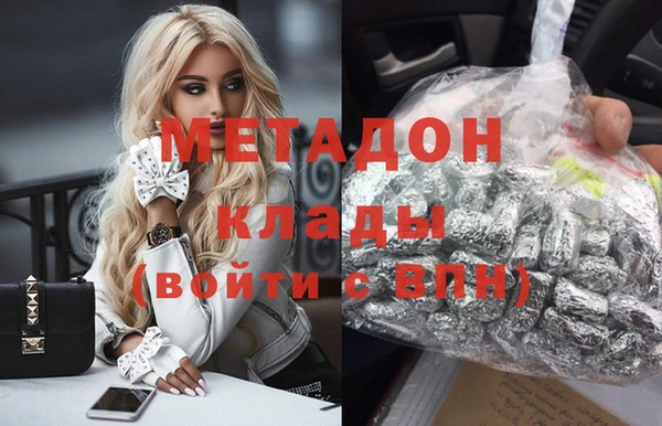 MDMA Premium VHQ Сатка