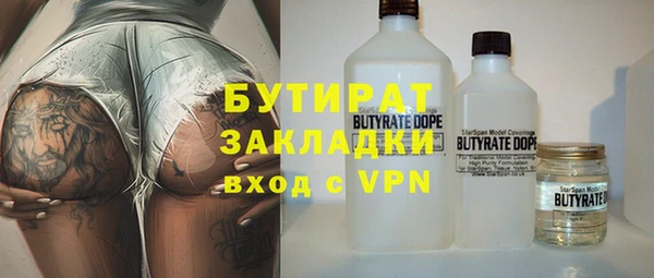 ГАЛЛЮЦИНОГЕННЫЕ ГРИБЫ Белоозёрский