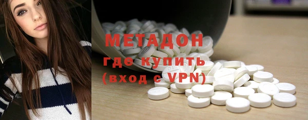 мефедрон мука Белокуриха