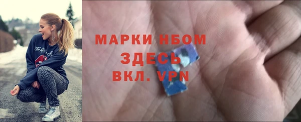 ALPHA-PVP Богородск