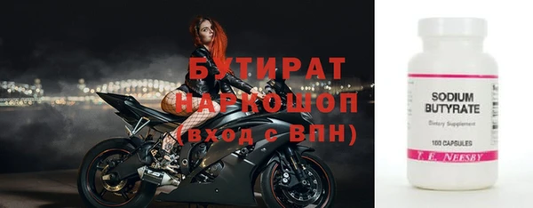 мефедрон мука Белокуриха