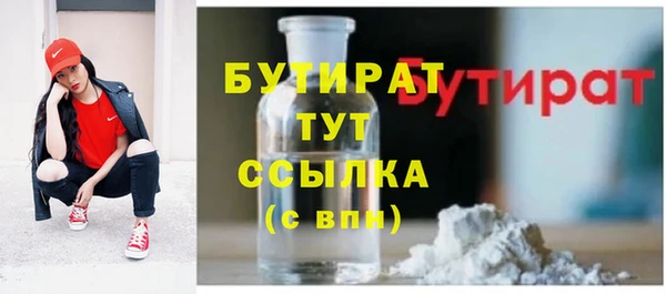 ГАЛЛЮЦИНОГЕННЫЕ ГРИБЫ Белоозёрский