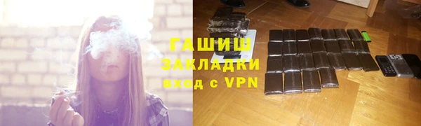 ALPHA-PVP Богородск