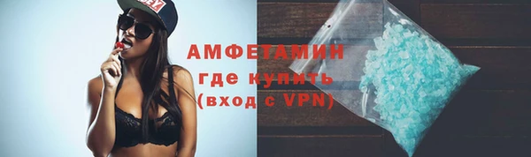 мефедрон мука Белокуриха