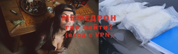 мефедрон мука Белокуриха