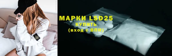 мефедрон мука Белокуриха