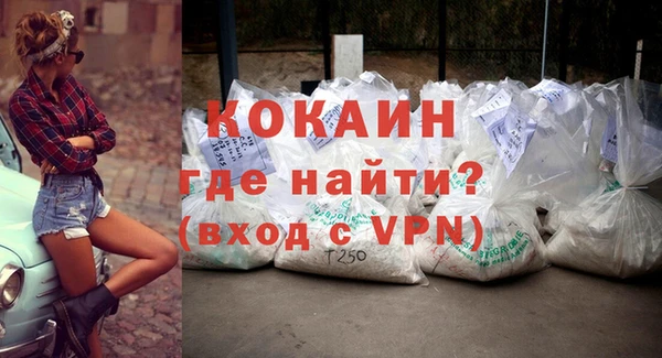 стаф Саяногорск