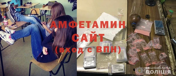 ГАЛЛЮЦИНОГЕННЫЕ ГРИБЫ Белоозёрский