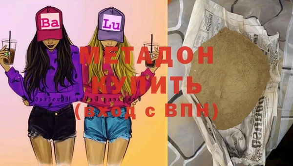 мефедрон мука Белокуриха