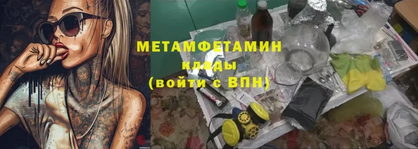 мефедрон мука Белокуриха