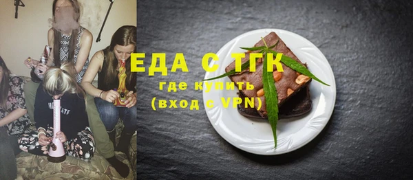 ГАЛЛЮЦИНОГЕННЫЕ ГРИБЫ Белоозёрский