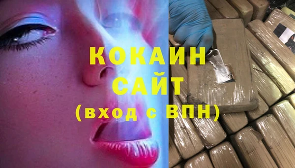 бутират Богородицк