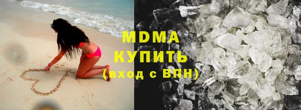 MDMA Premium VHQ Сатка