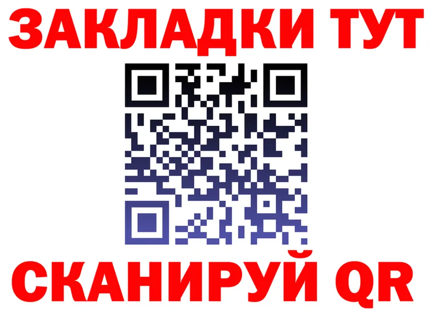 Где купить наркотики? это состав Ковдор