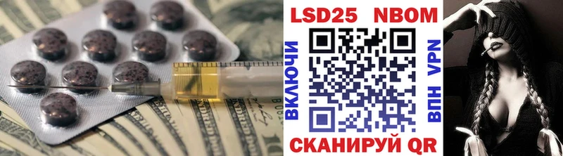 как найти наркотики  Ковдор  LSD-25 экстази кислота 
