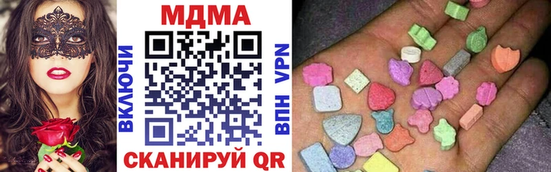 МДМА crystal  где можно купить   MEGA ссылки  Ковдор 