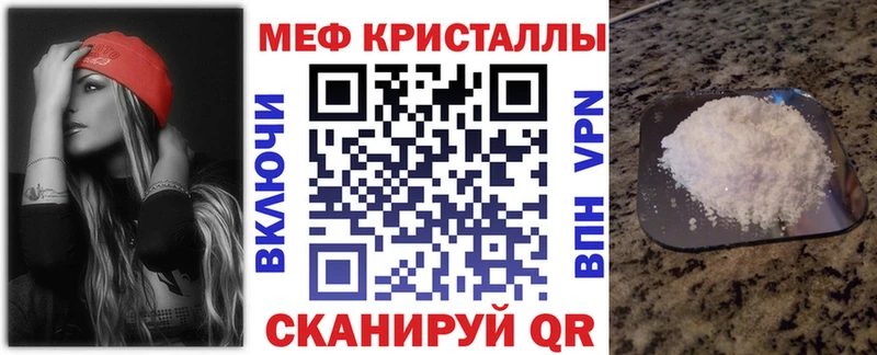 Мефедрон mephedrone  Ковдор 