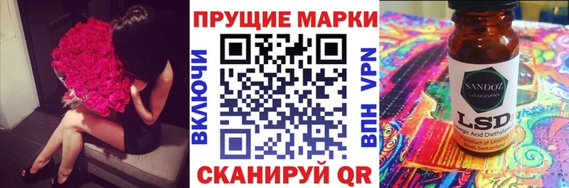 Марки NBOMe 1500мкг  Ковдор 