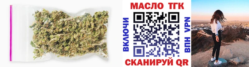 Дистиллят ТГК концентрат  Ковдор 